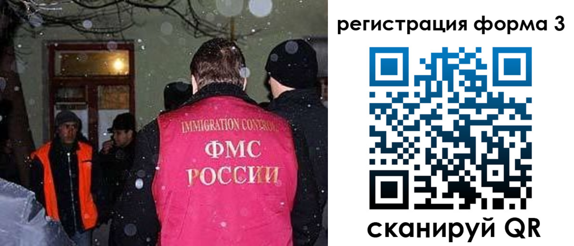 пропишу в квартире в Рудне