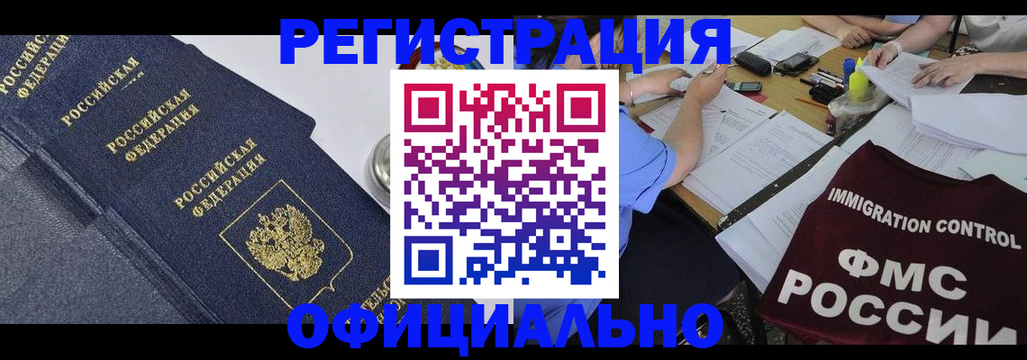 форма 3 в Рудне